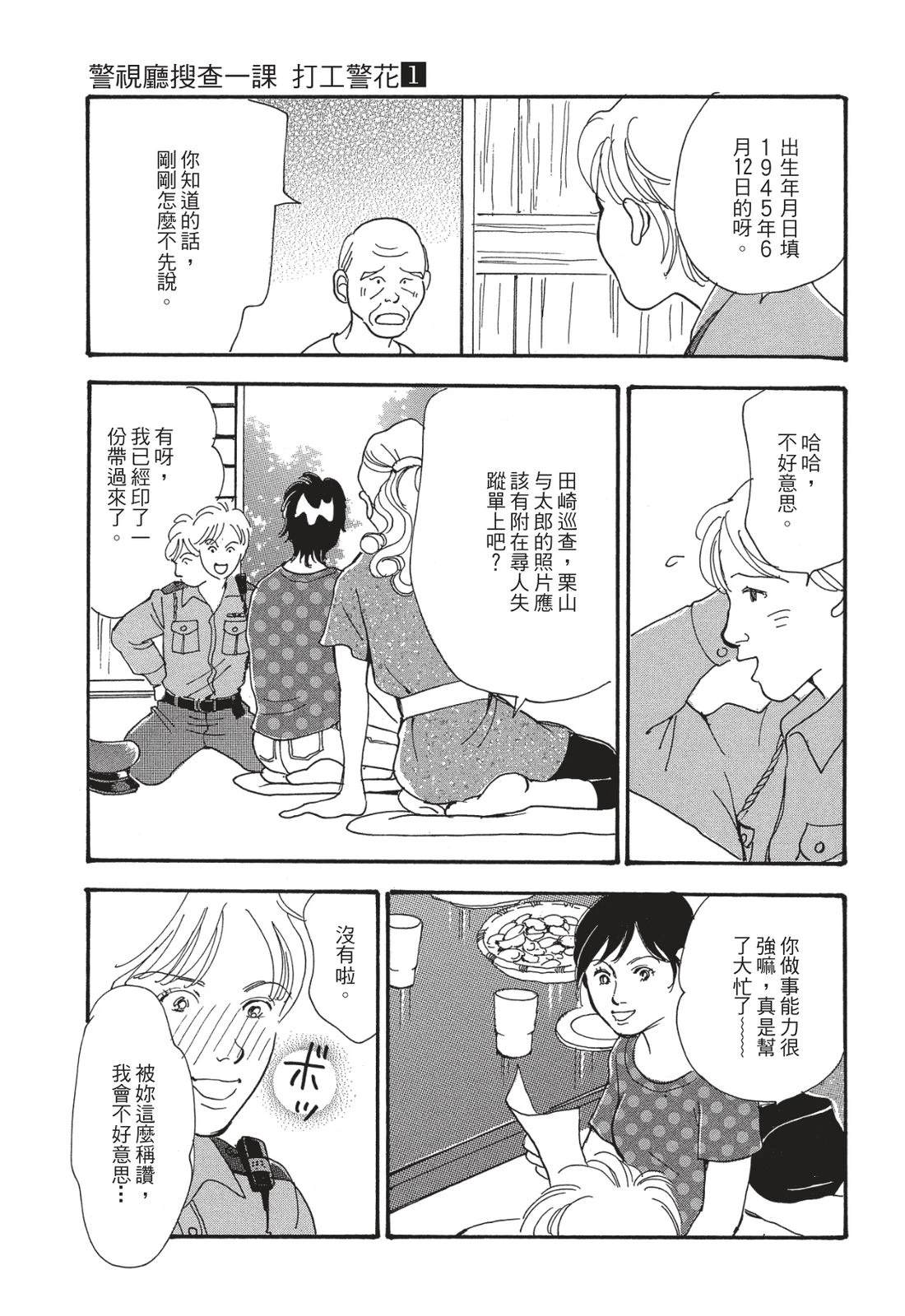 第1卷126