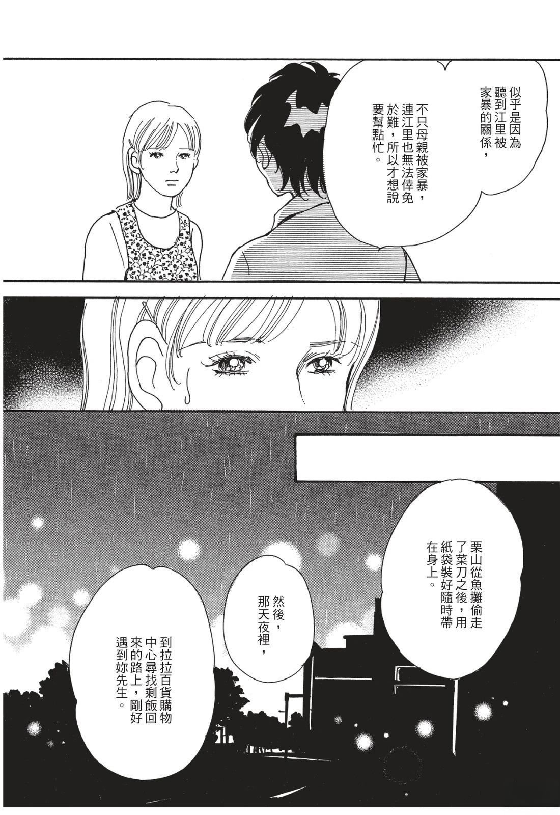 第1卷160