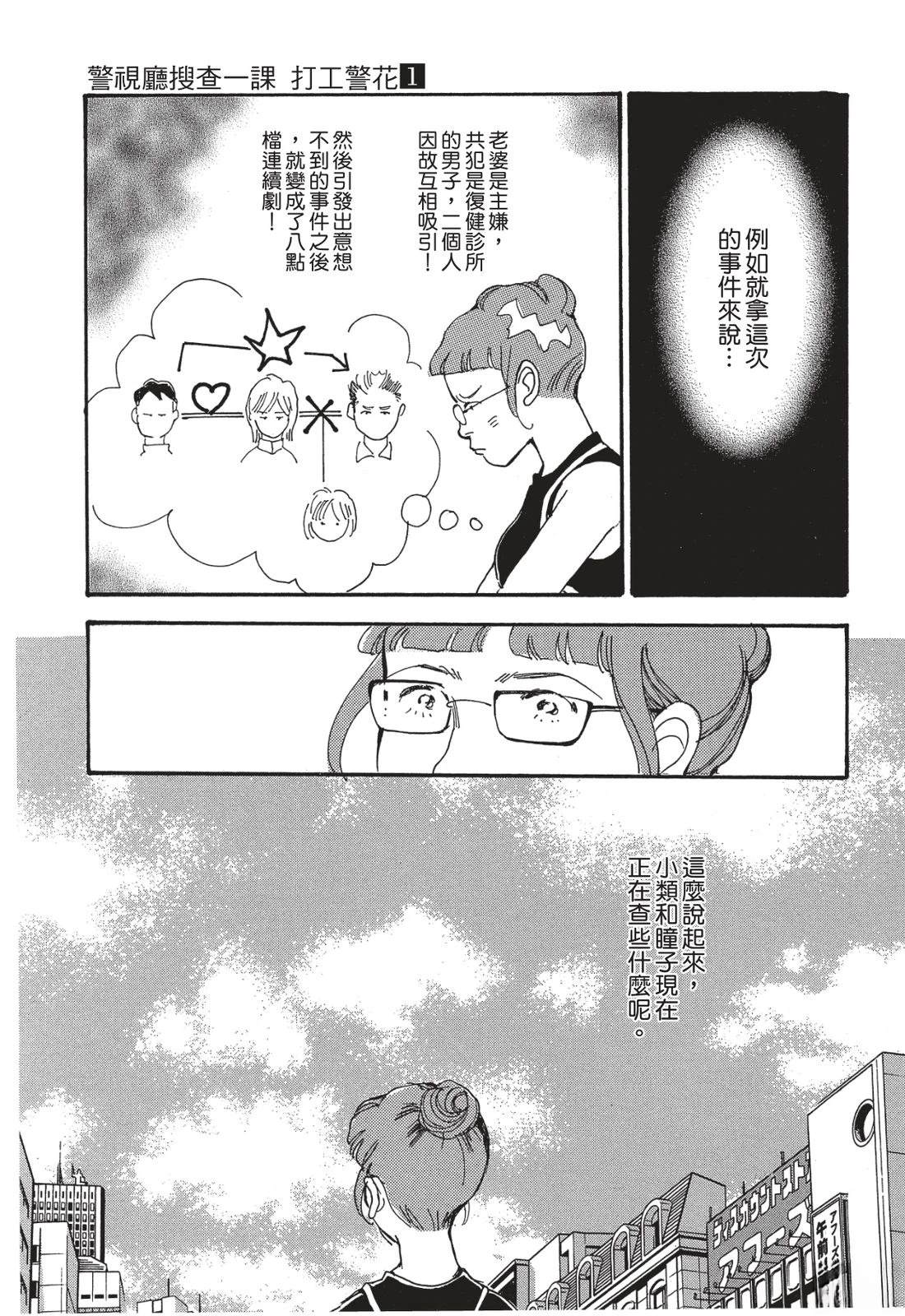 第1卷116