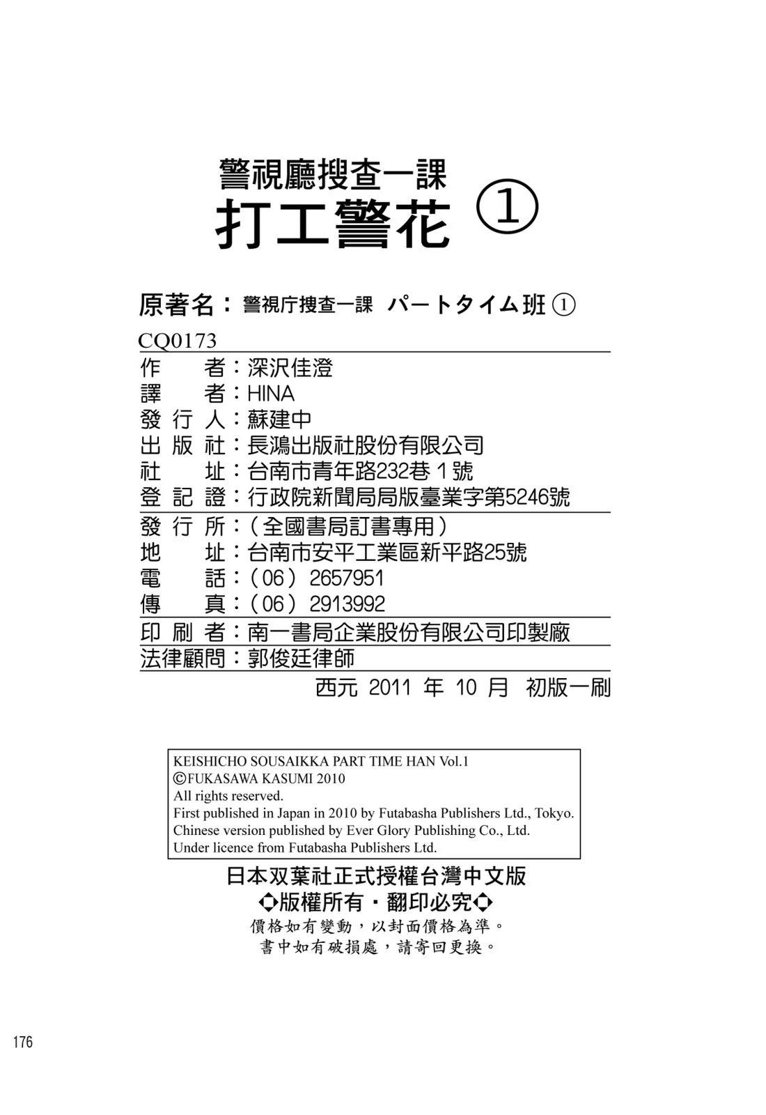 第1卷177