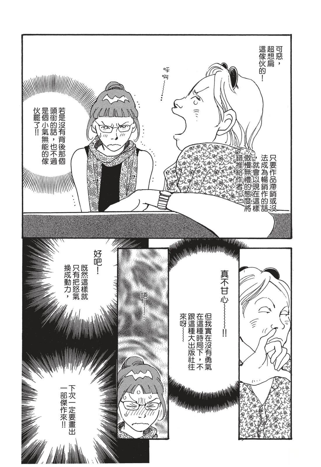 第1卷109