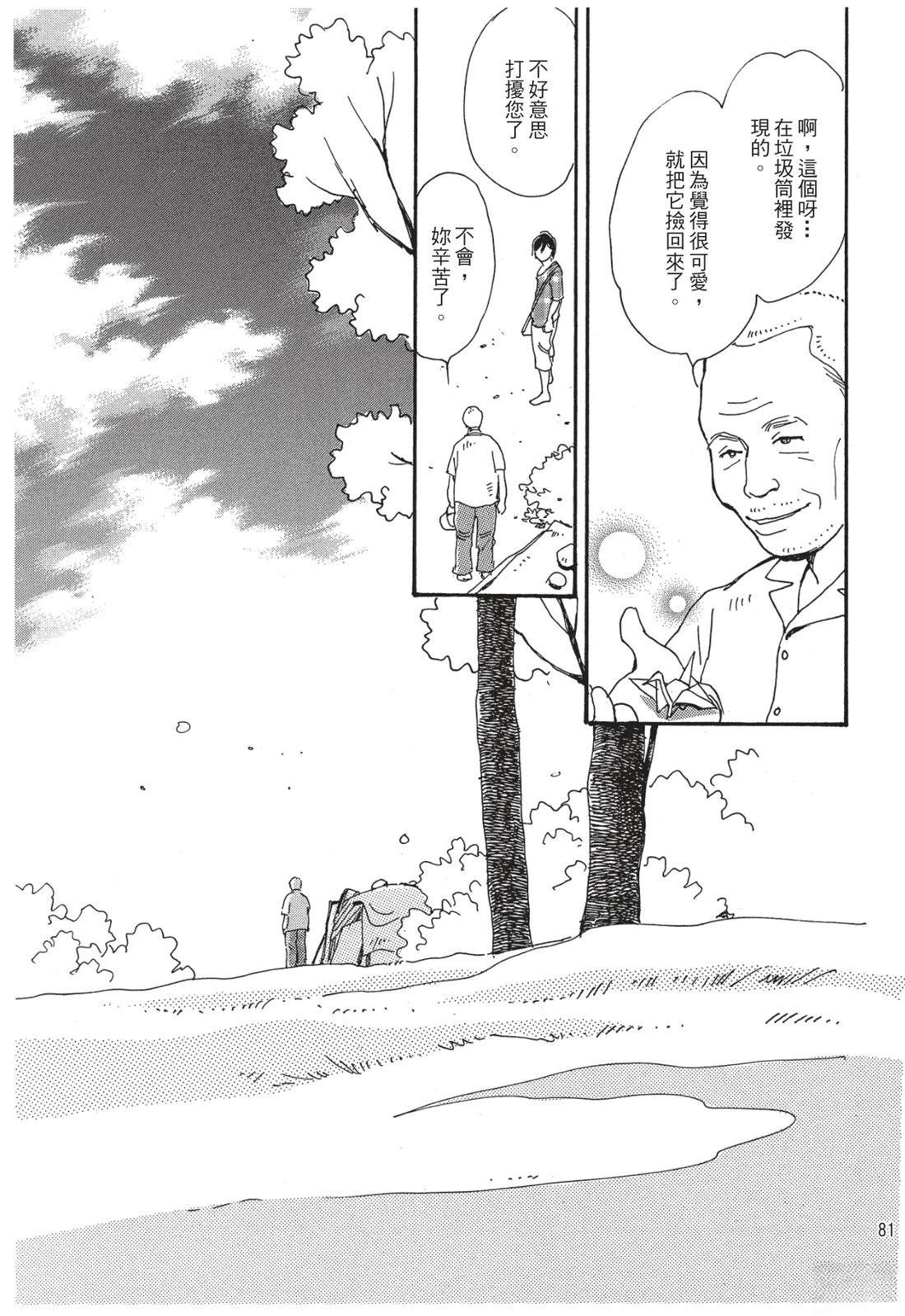 第1卷82
