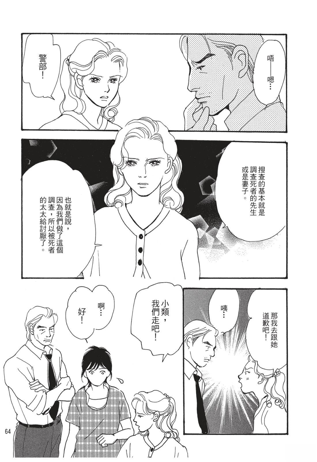 第1卷65