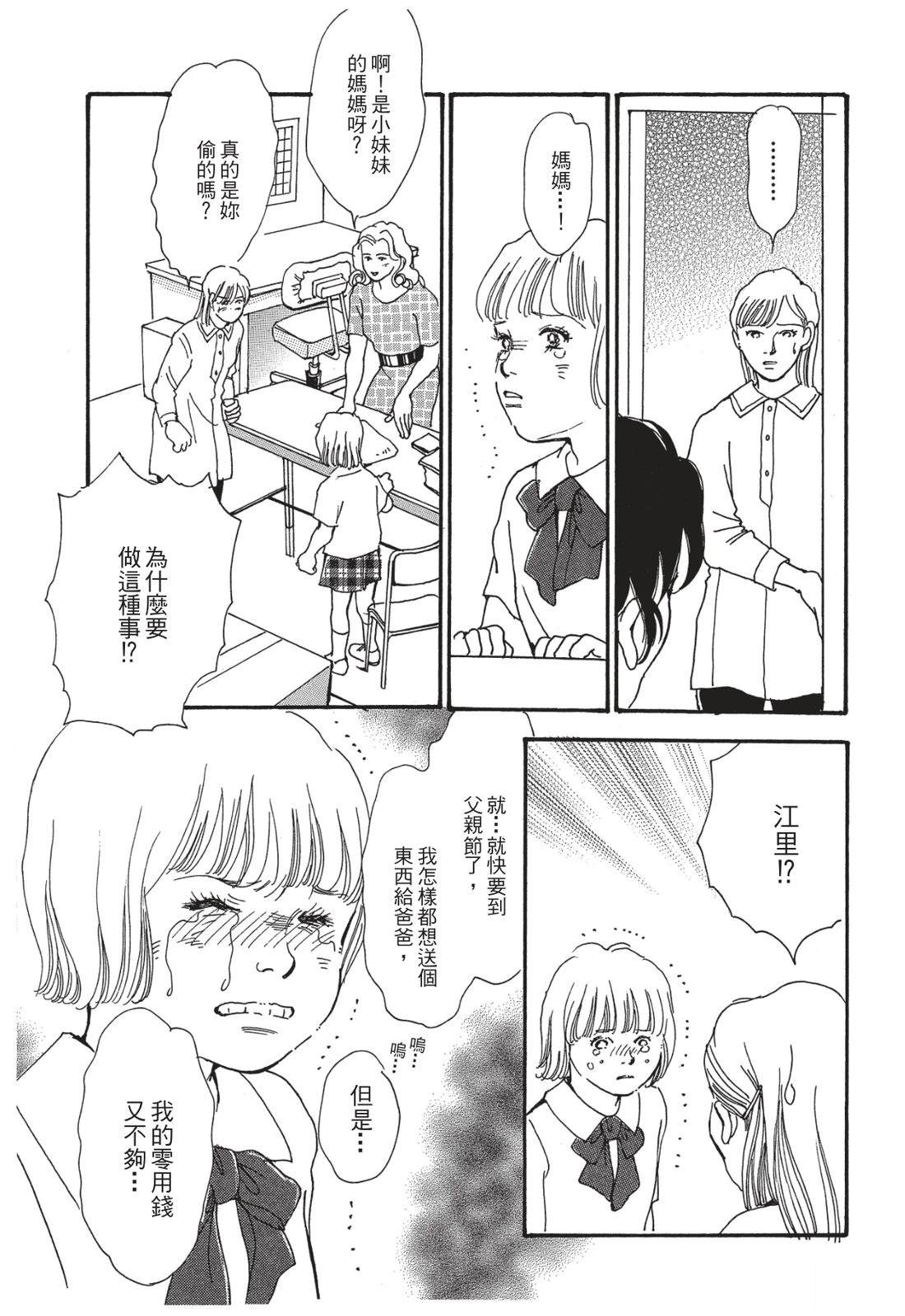 第1卷14