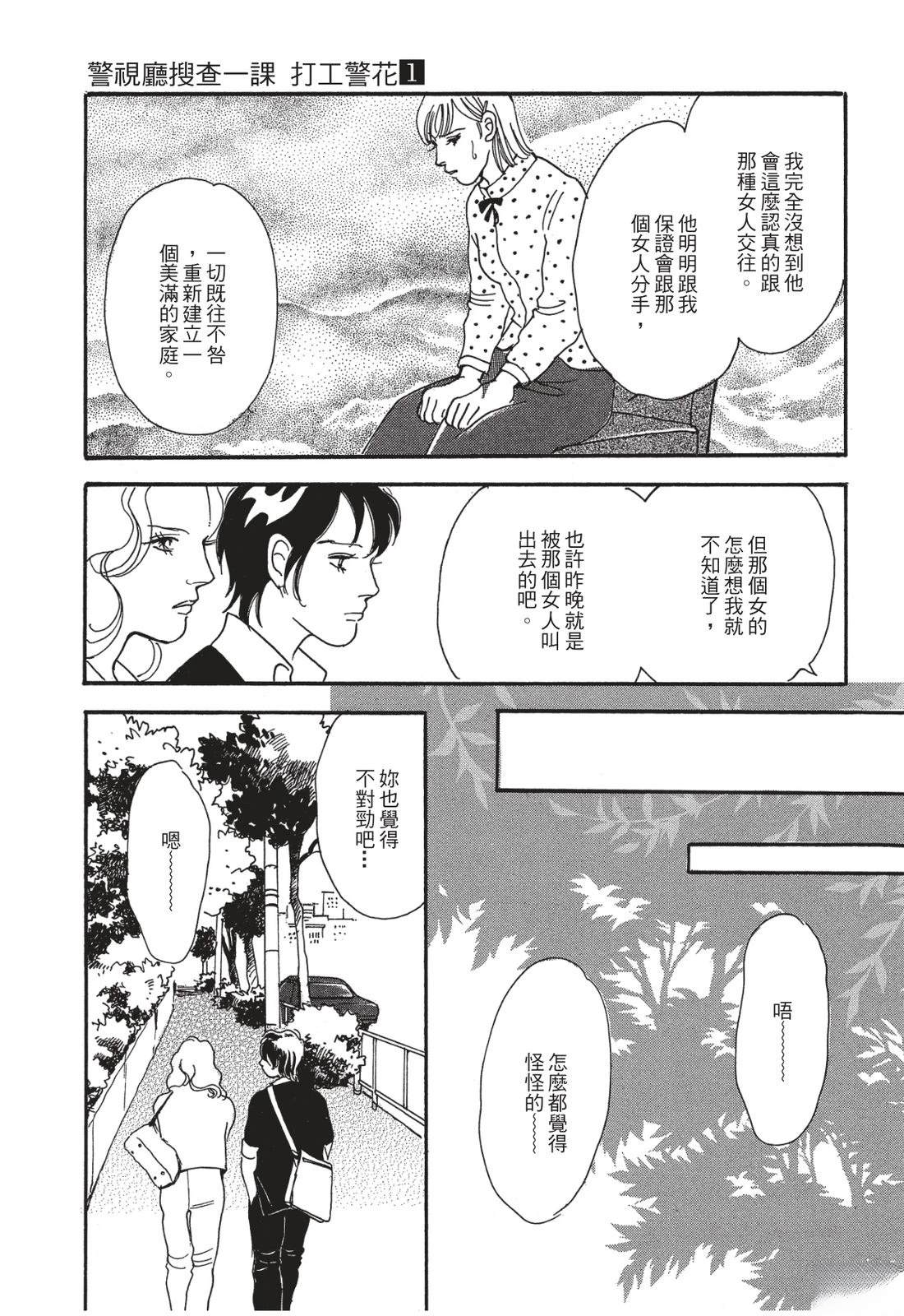 第1卷38