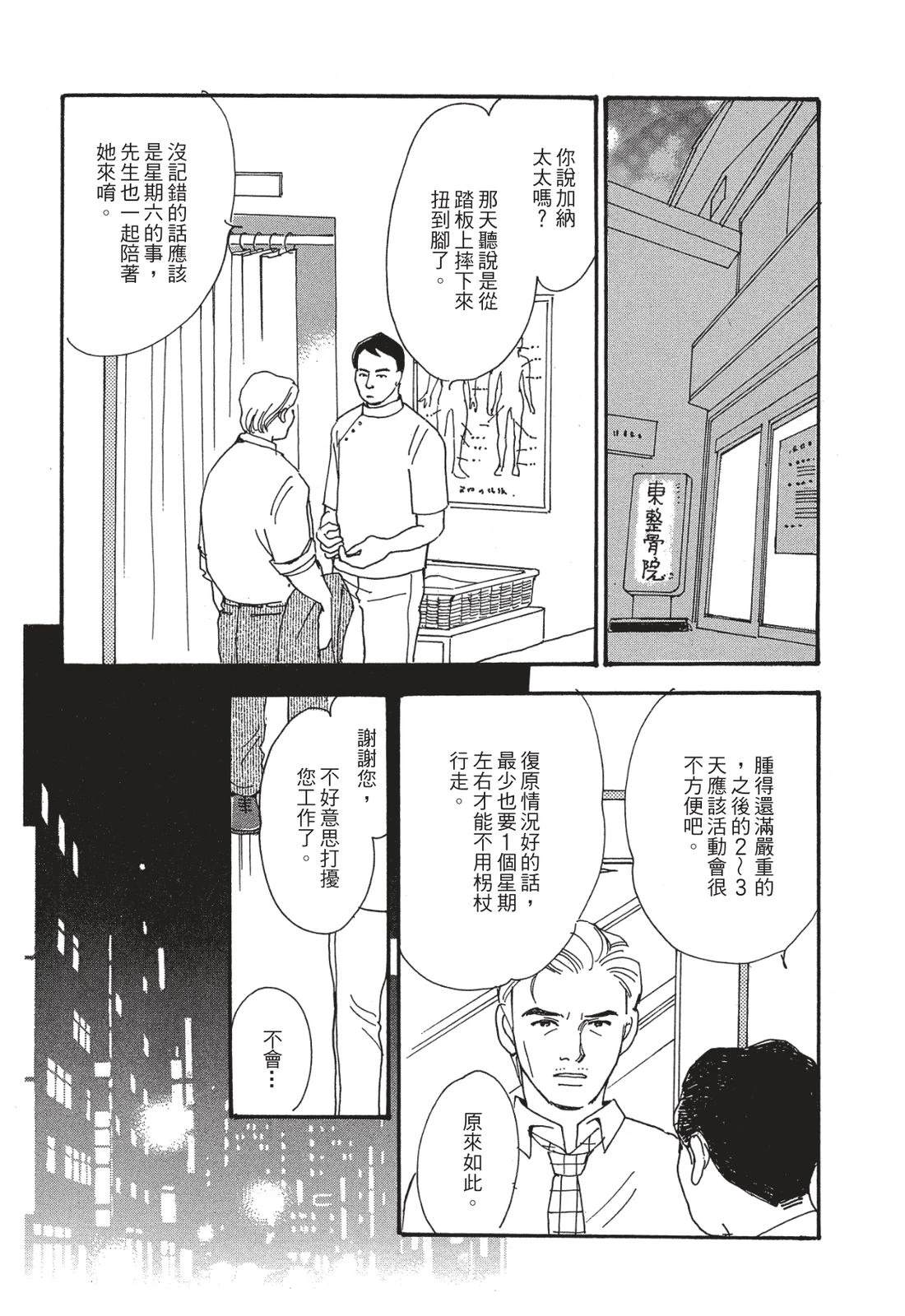 第1卷55