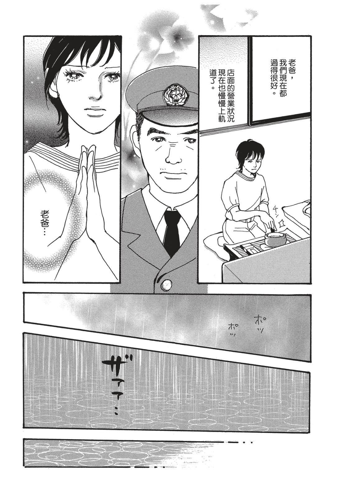 第1卷25