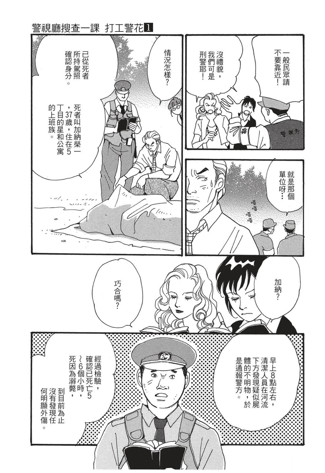 第1卷28