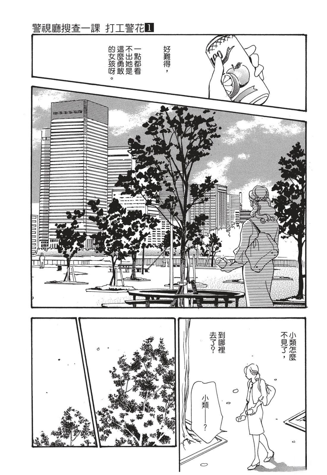 第1卷78