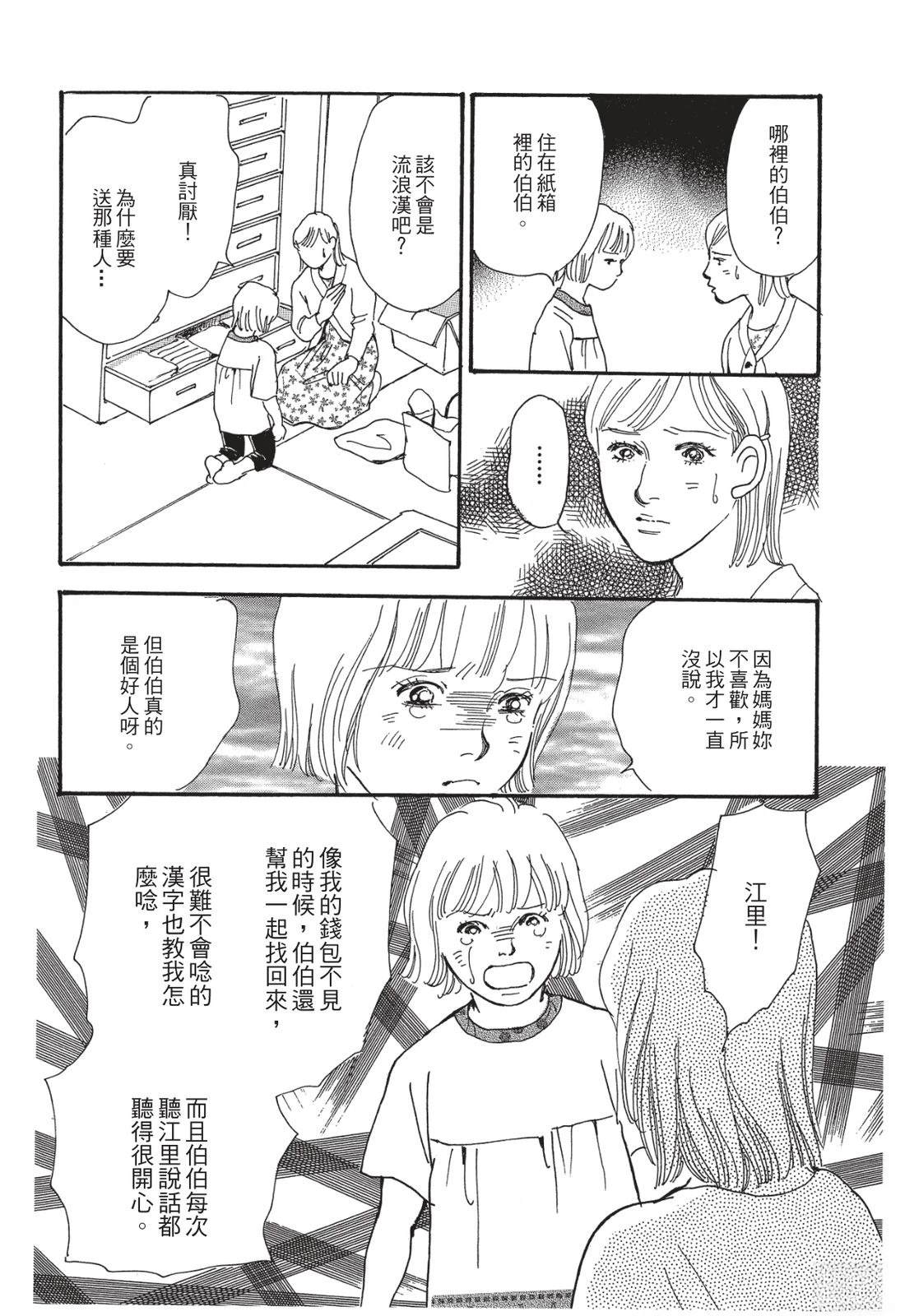 第1卷105