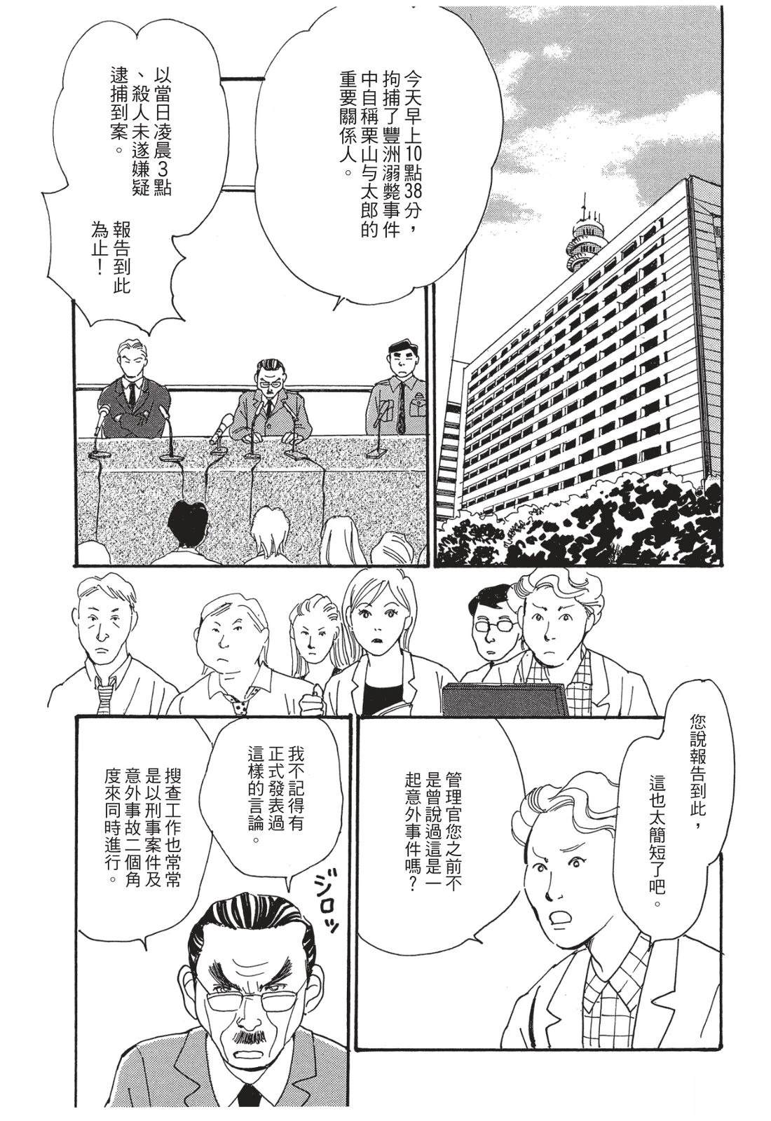 第1卷154