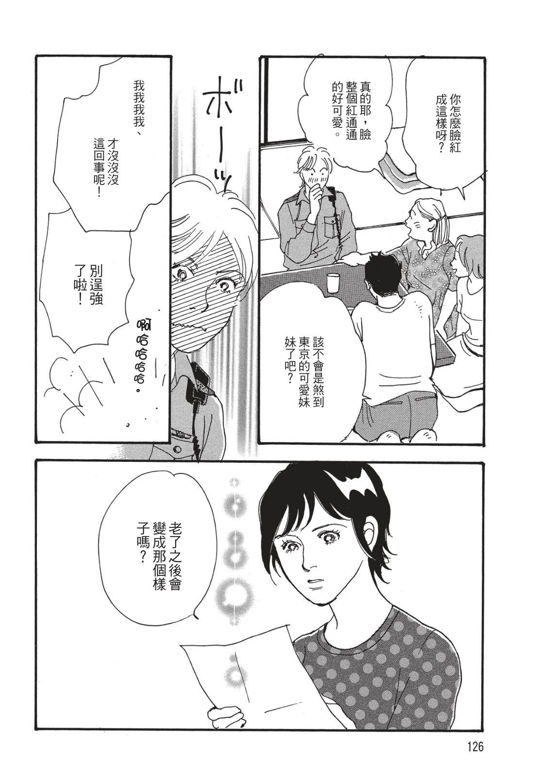 第1卷127