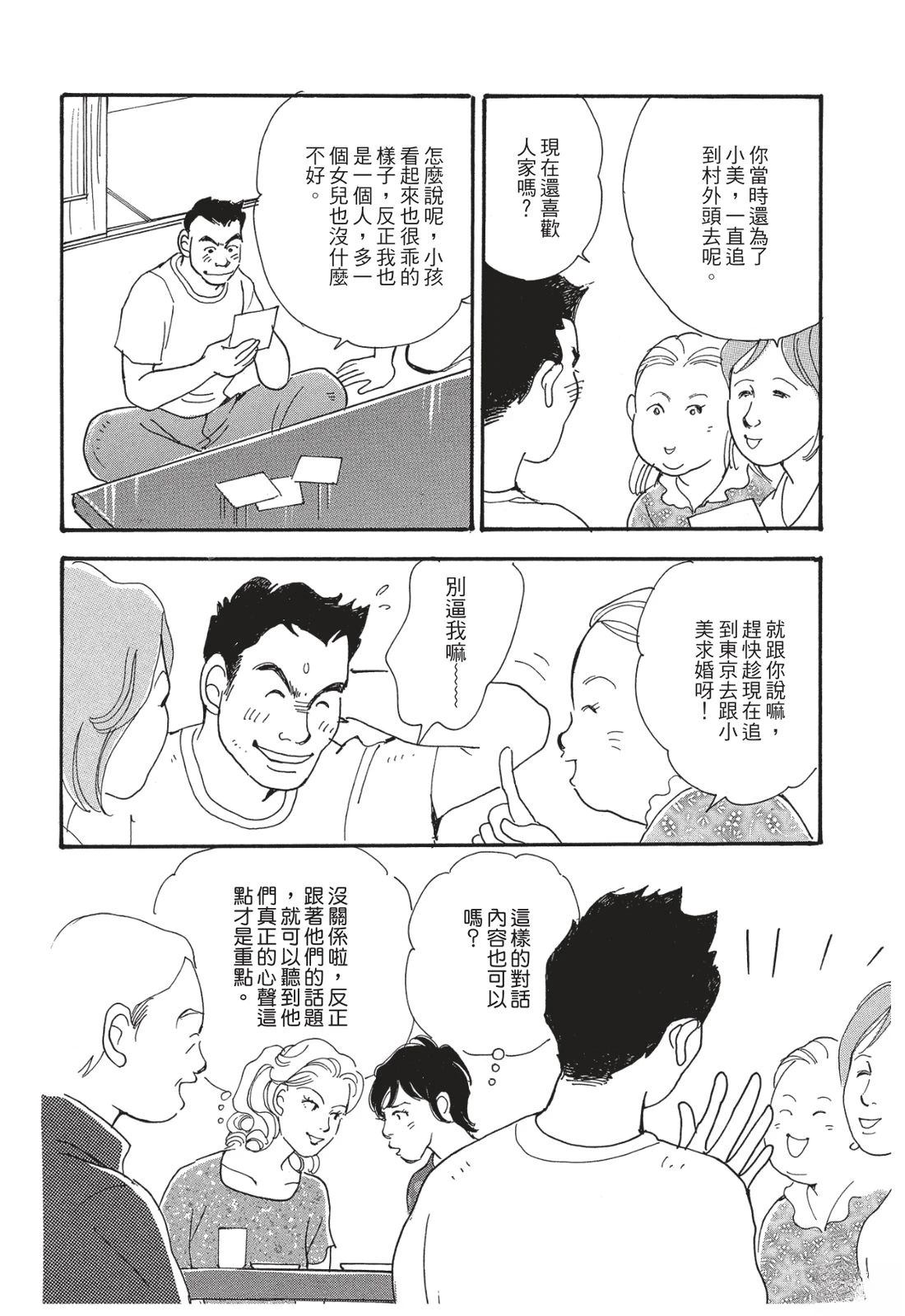 第1卷121