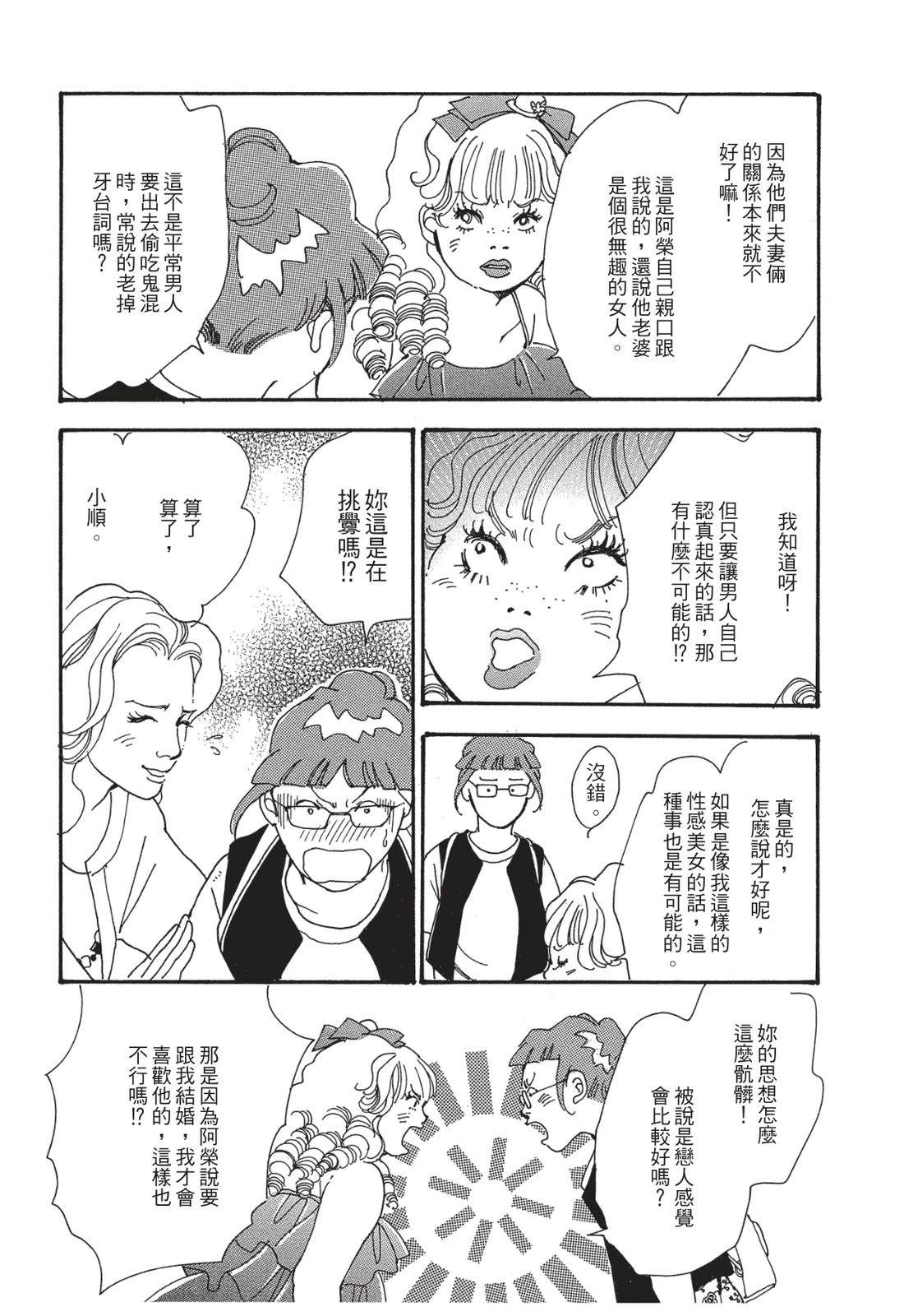 第1卷47