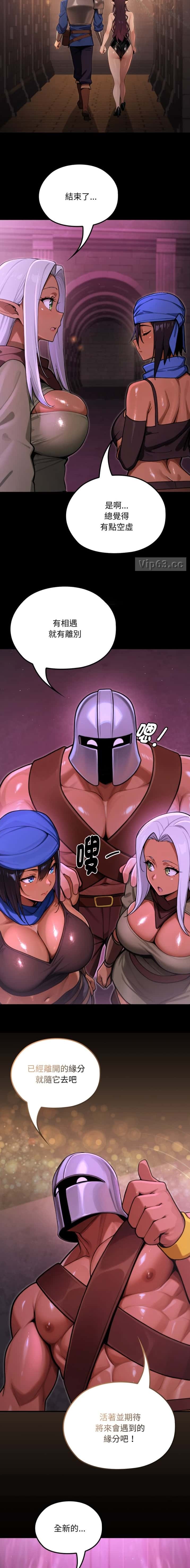 第21话3