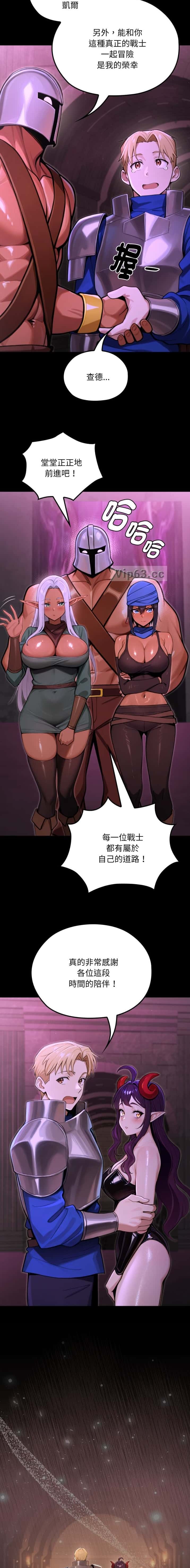第21话2