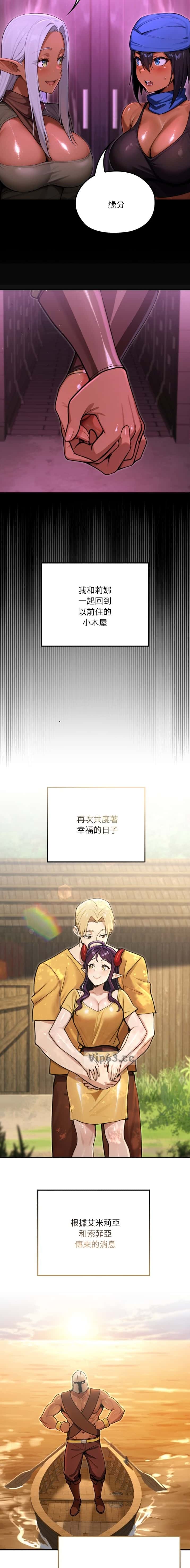 第21话4