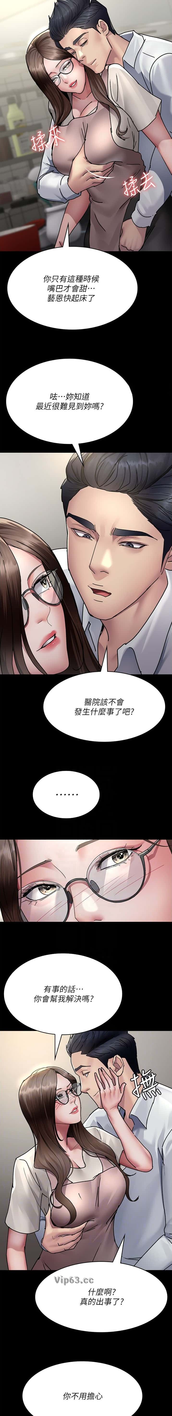 第120话4