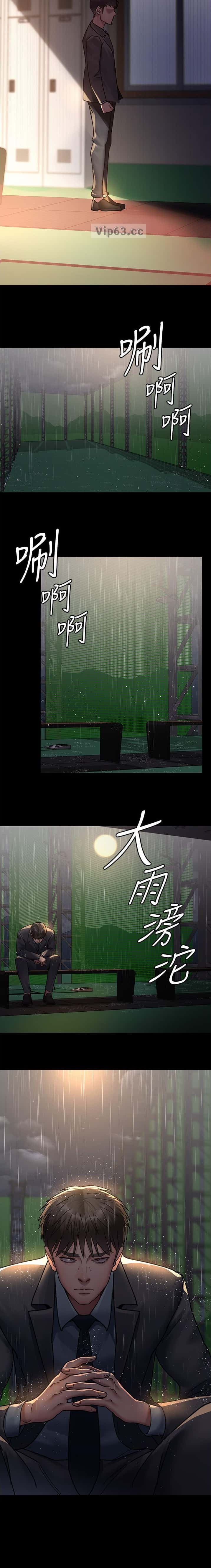 第121话8