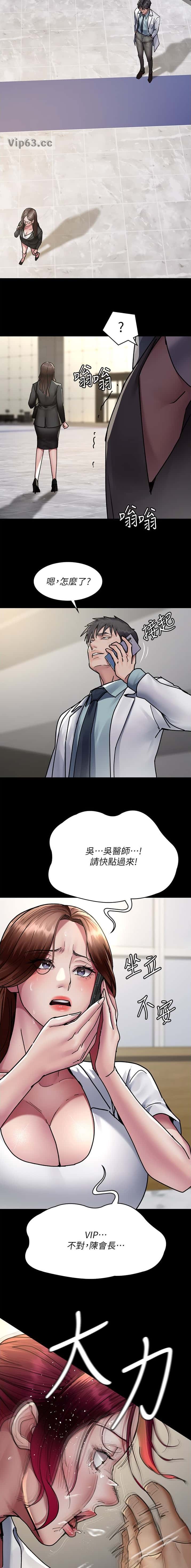第121话2