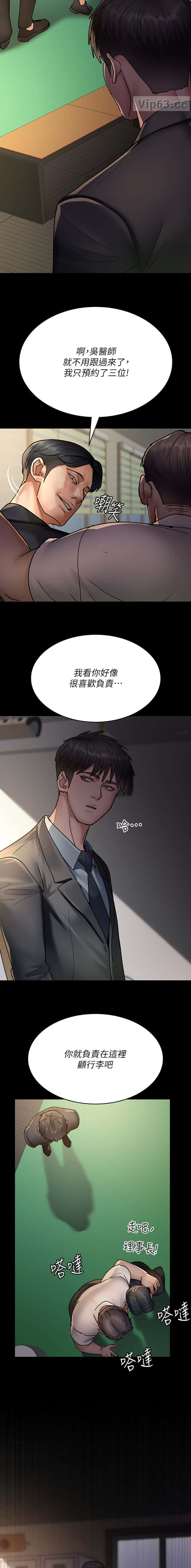 第121话7