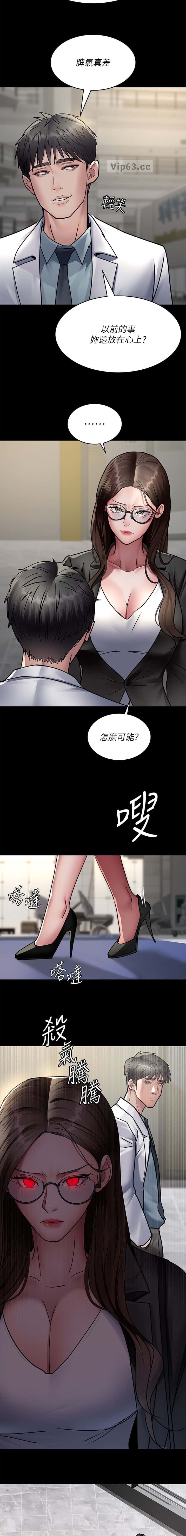 第121话1