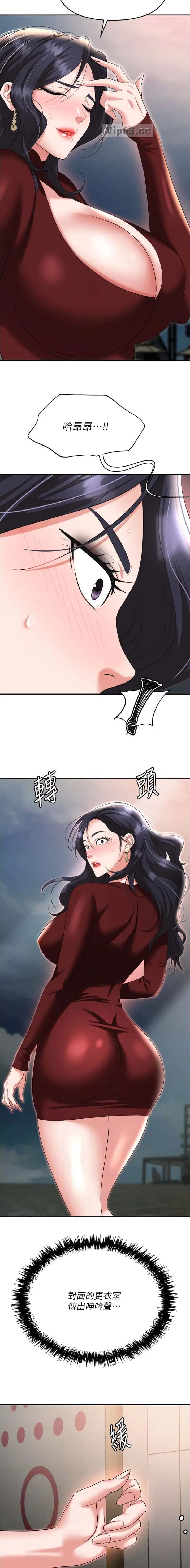 第98话3