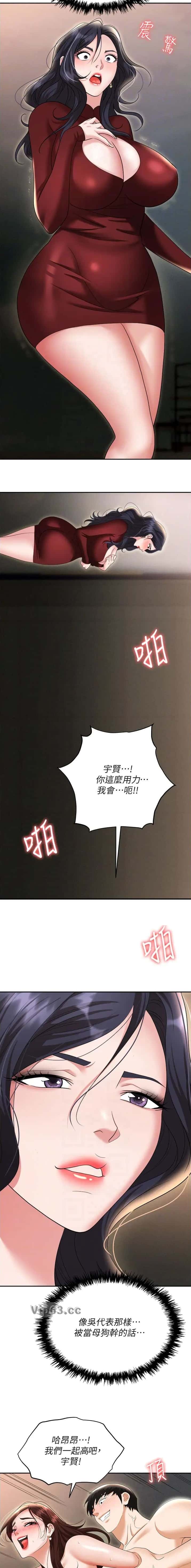 第98话5