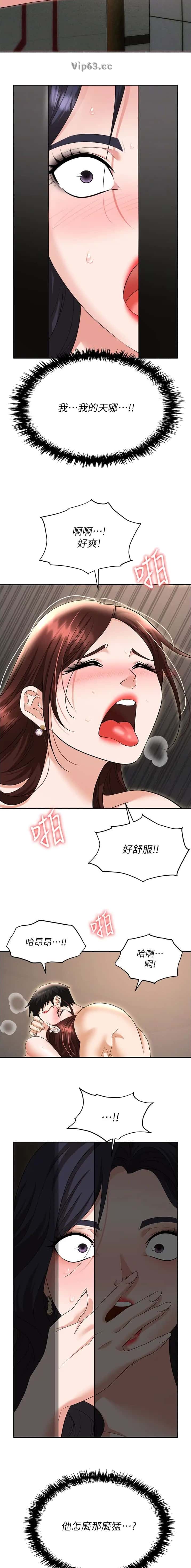 第98话4