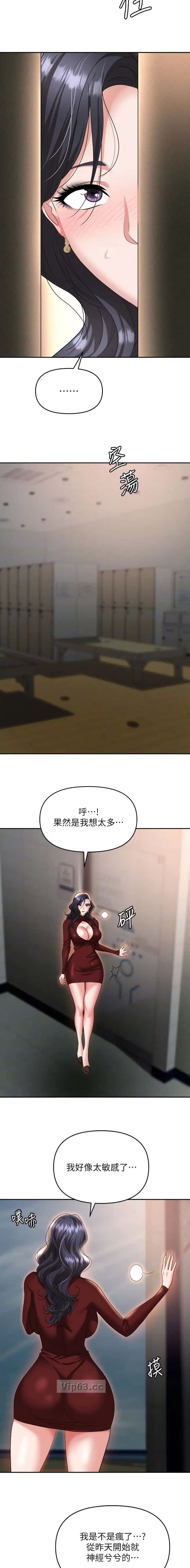 第98话2