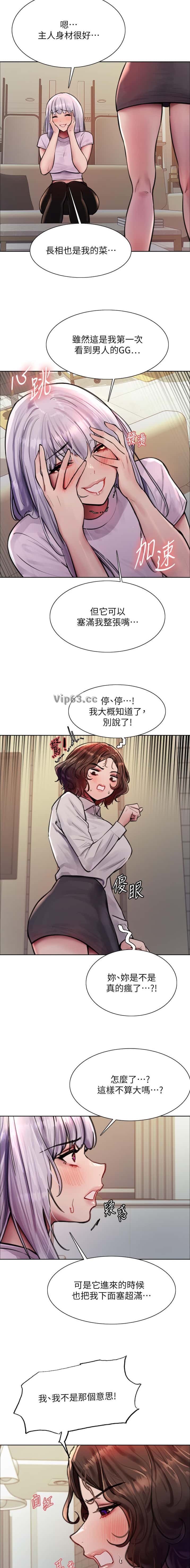 第205话9