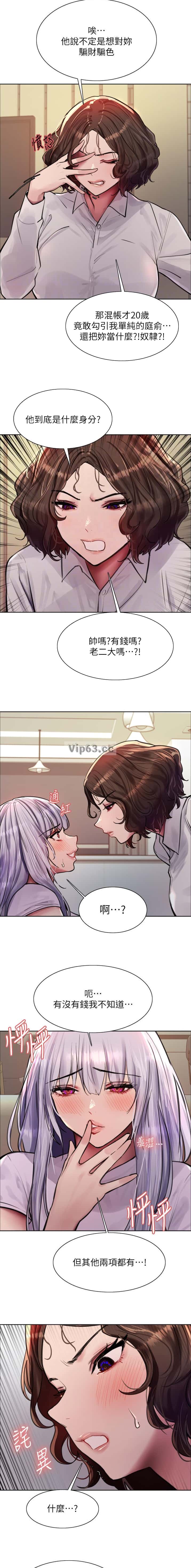 第205话8