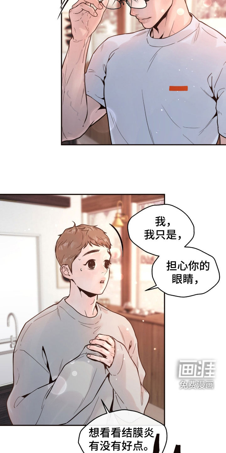 第22话10