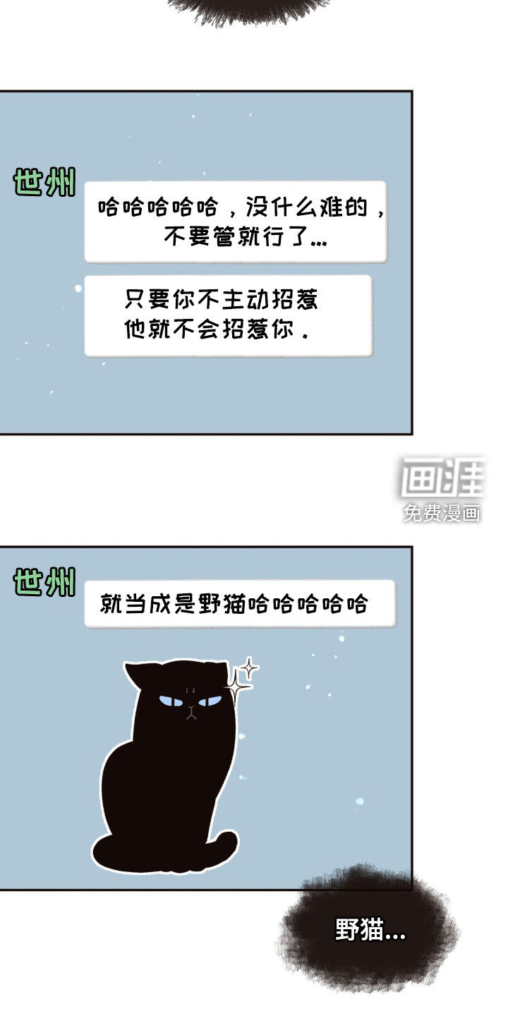 第22话16