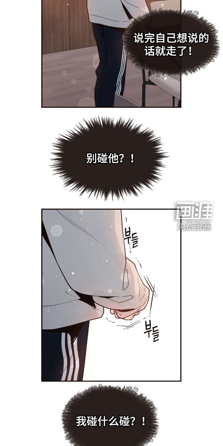 第22话15