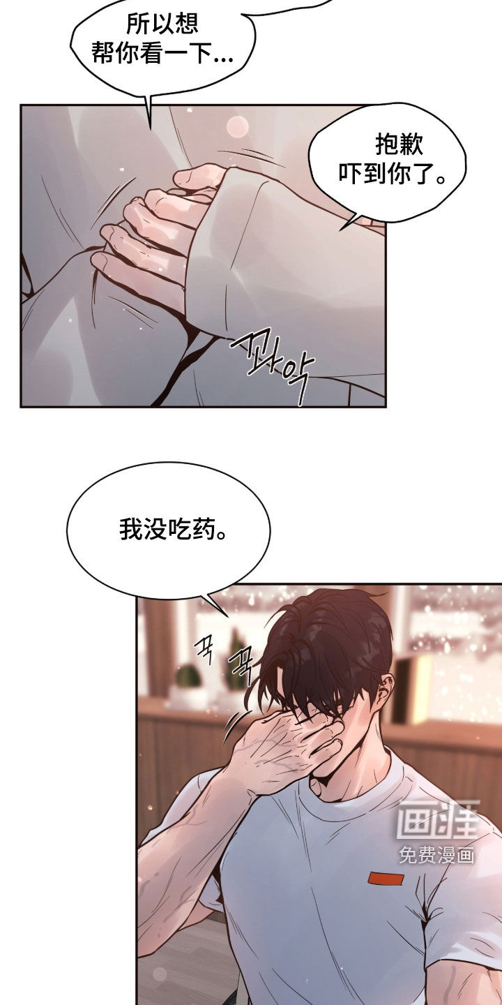 第22话5