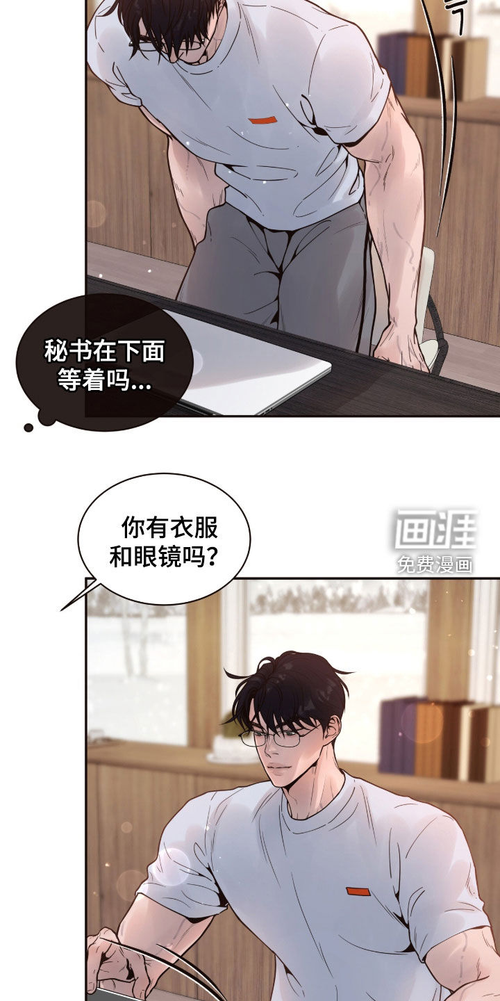 第21话6