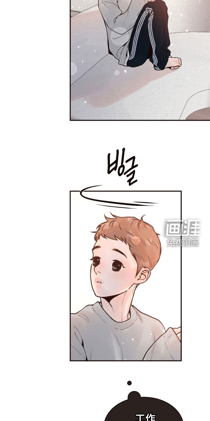 第21话12