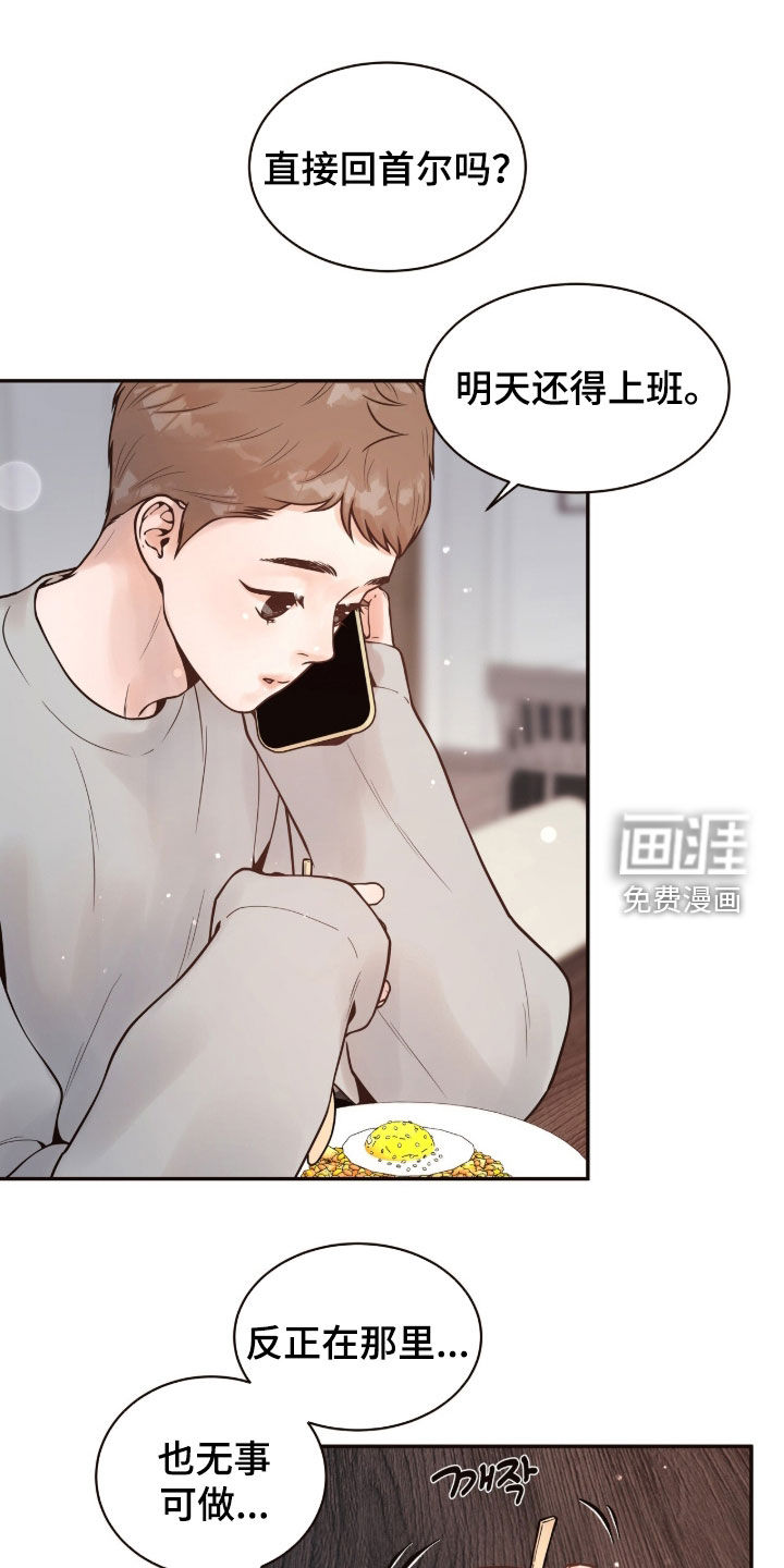 第21话1