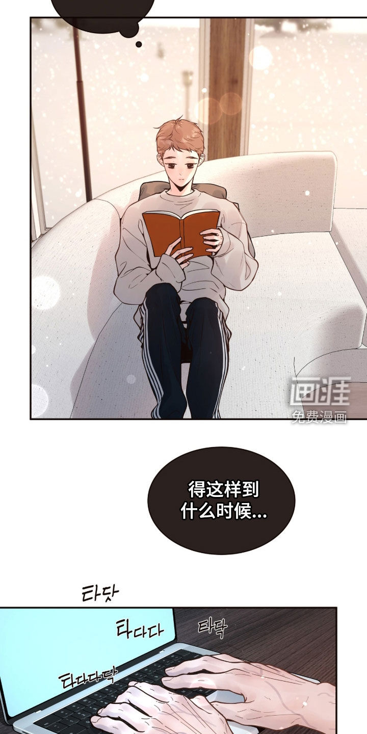第21话15