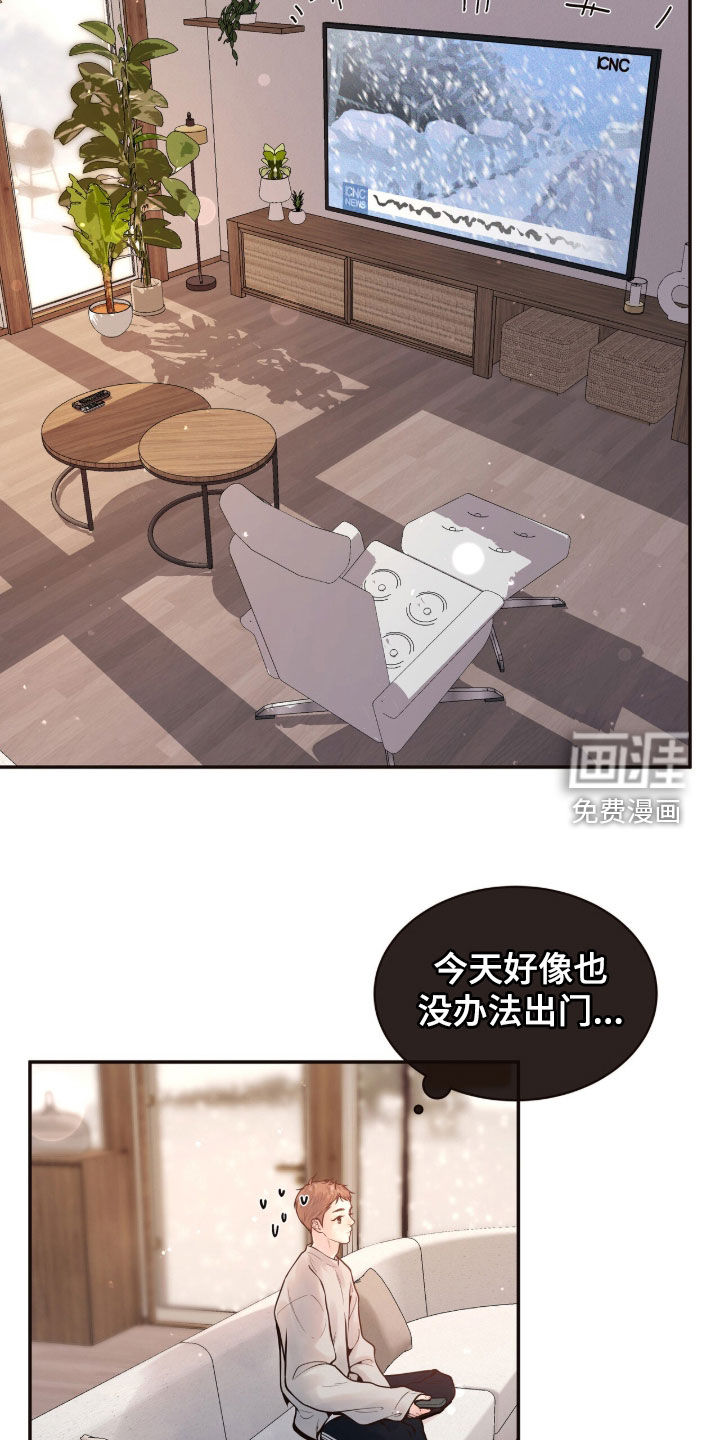 第21话9
