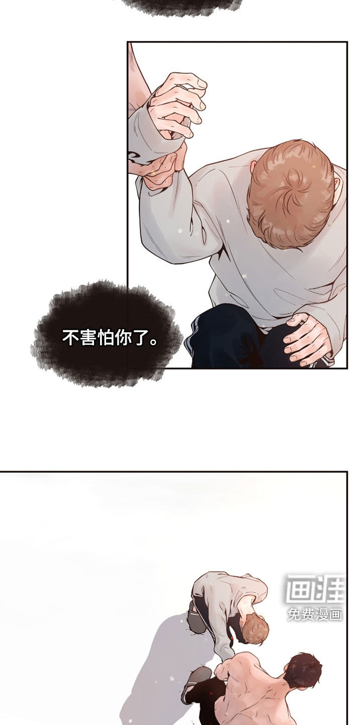 第20话10