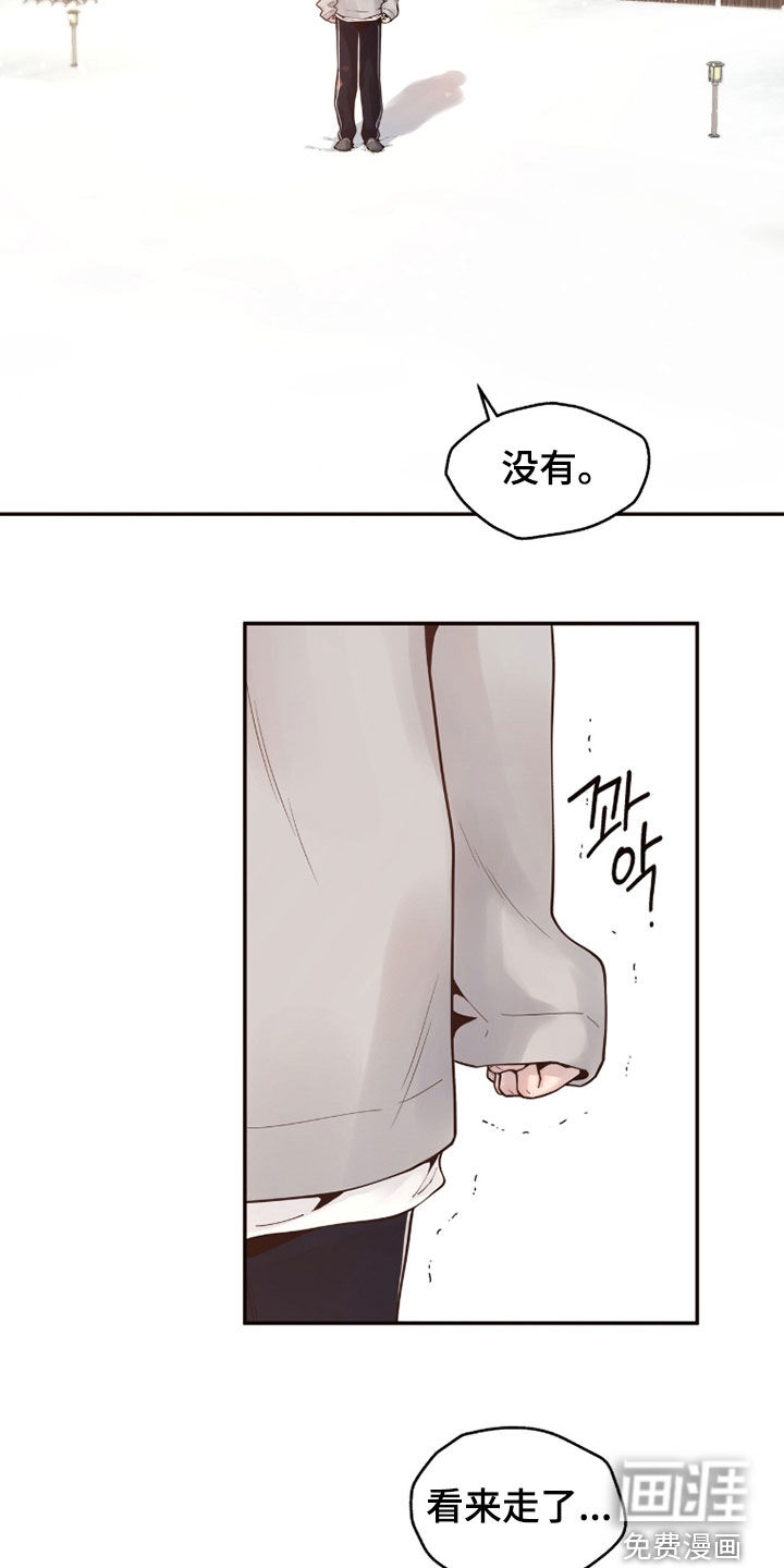 第20话3