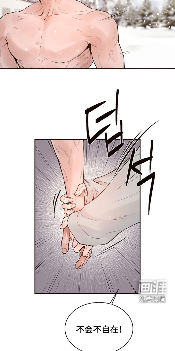 第20话14