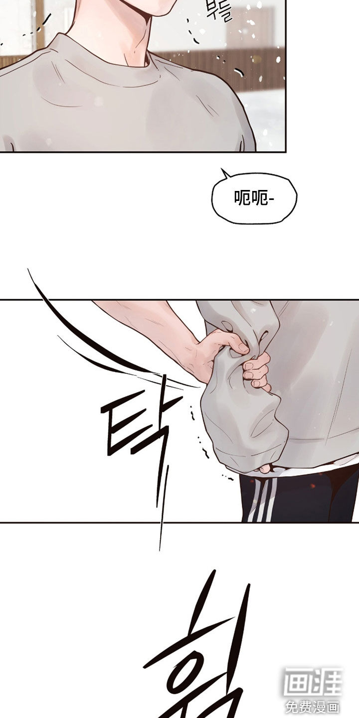 第20话5