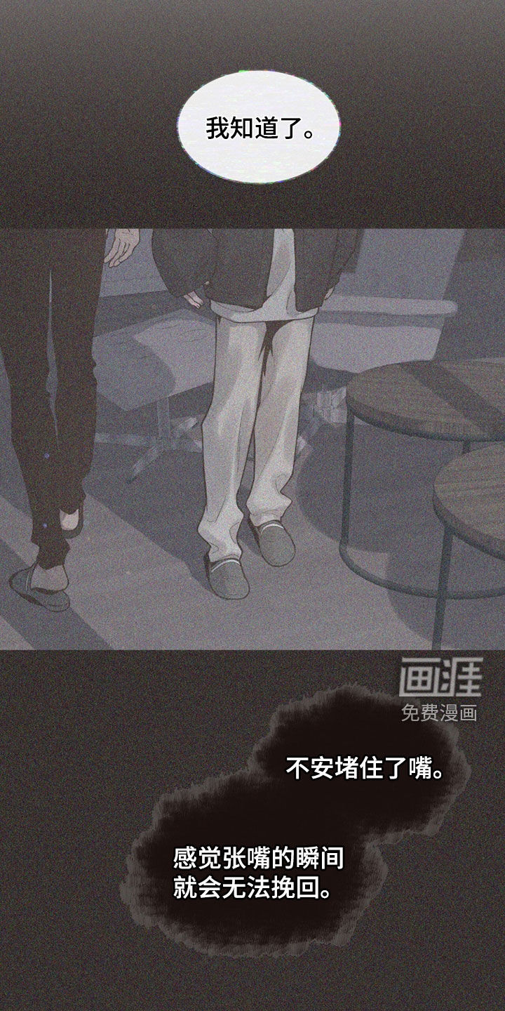 第19话2