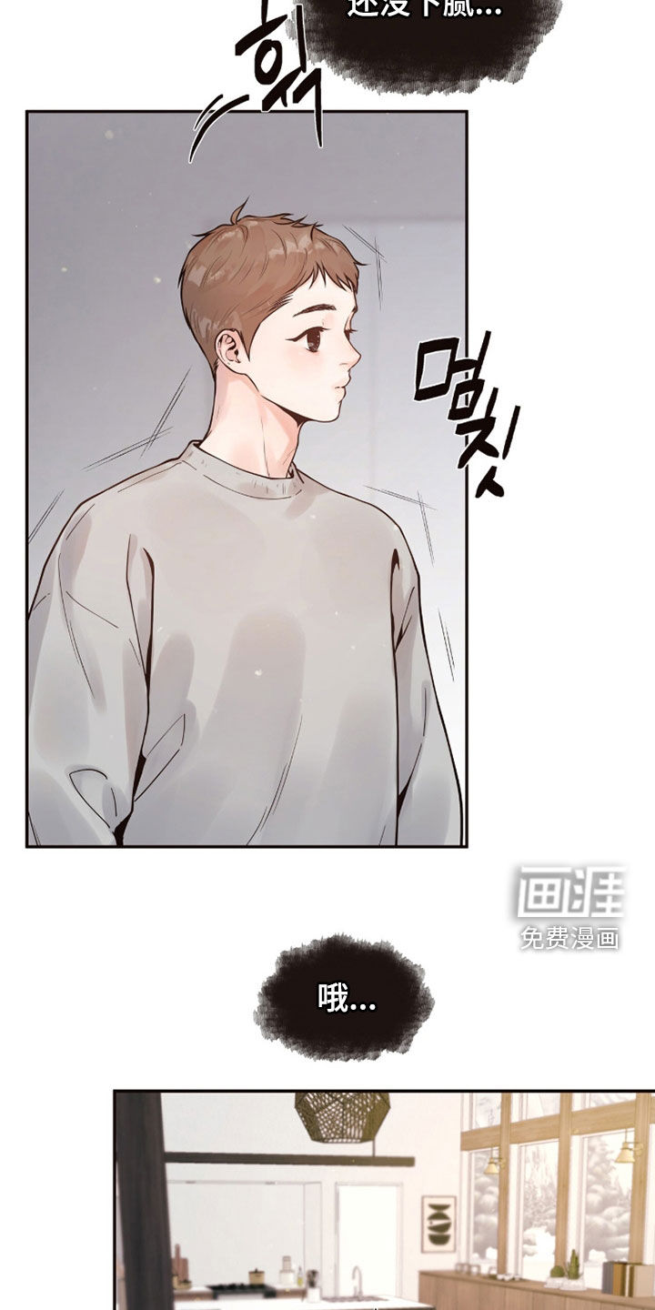 第19话7