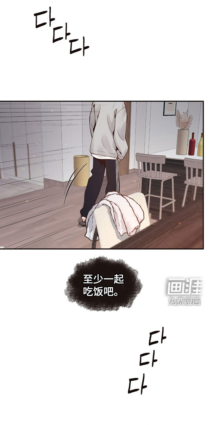 第19话11