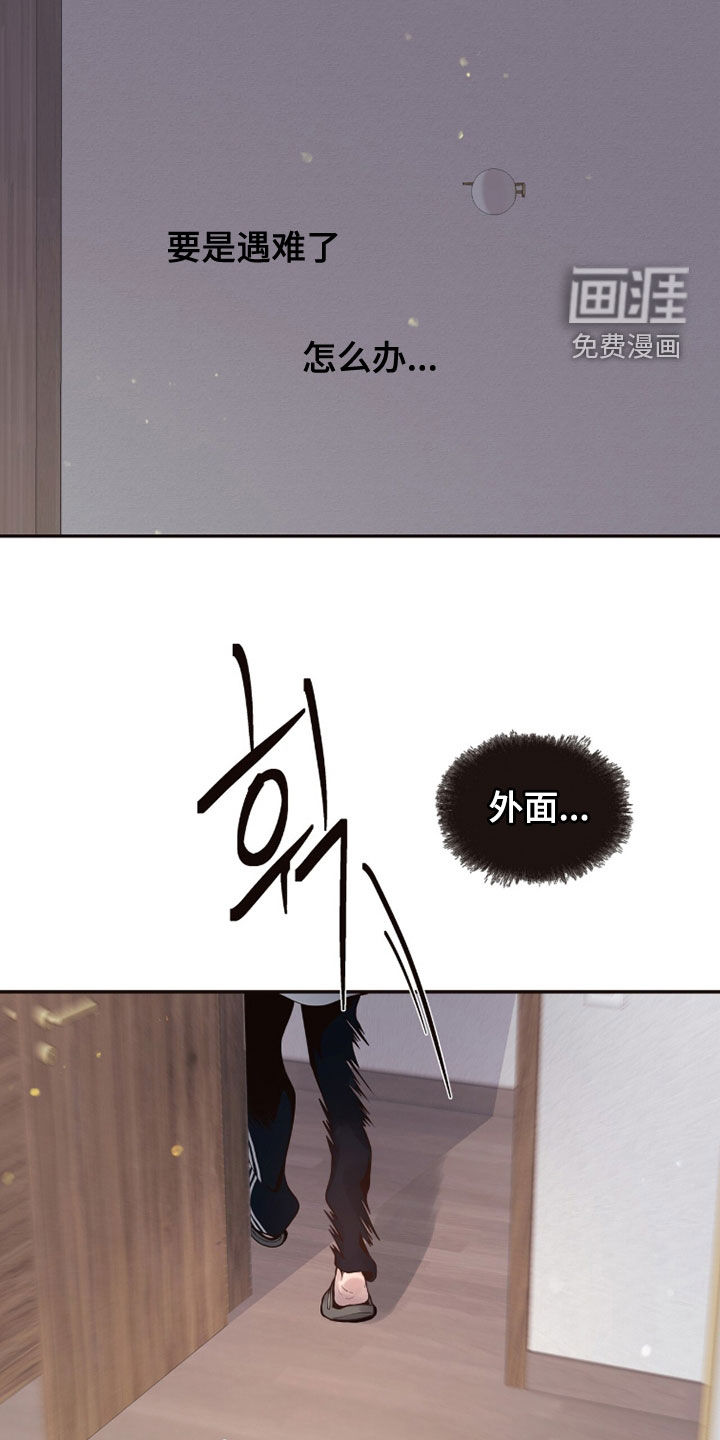 第19话21