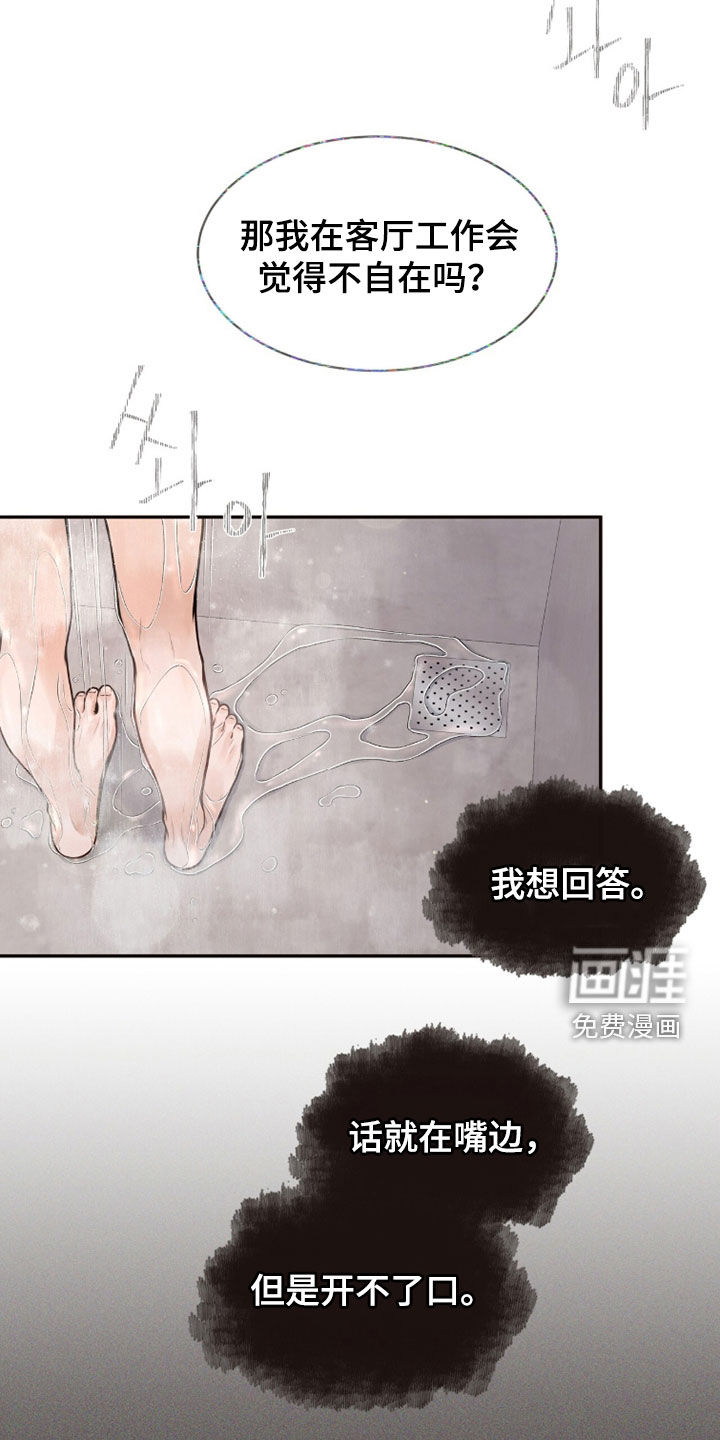第19话1